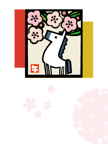 年賀状2026年テンプレート梅と馬89