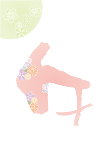 年賀状2026年テンプレート筆文字午8