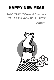 年賀状2026年テンプレート富士山と白馬93