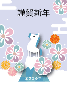 年賀状2026年テンプレート富士山と白馬98