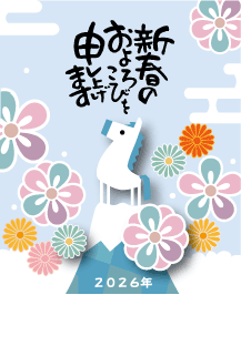 年賀状2026年テンプレート富士山と白馬99